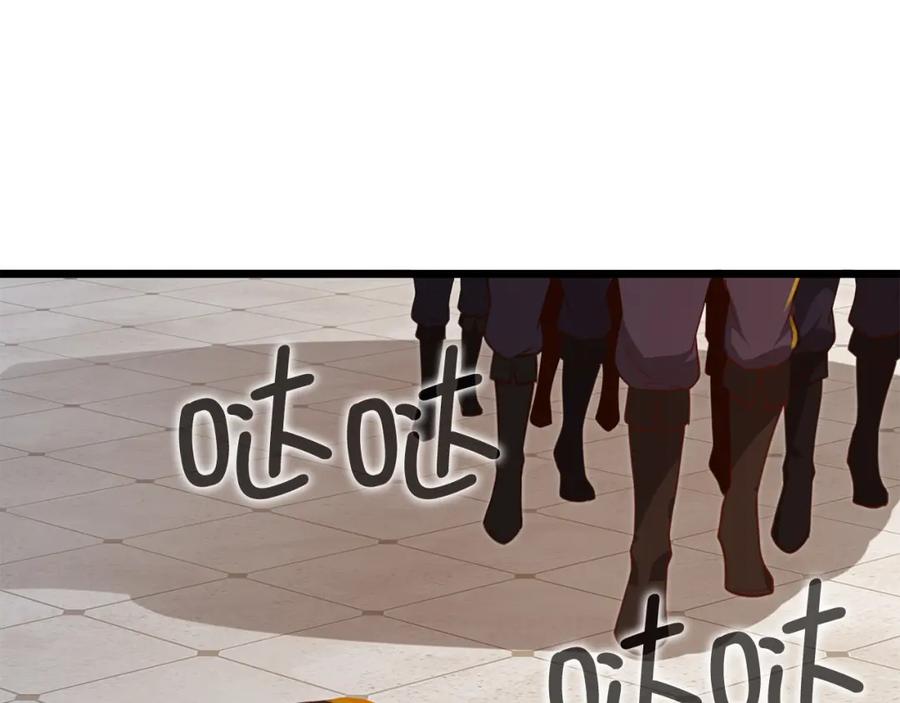 领主大人的金币用不完 - 第93话 诬陷 - 第194张图