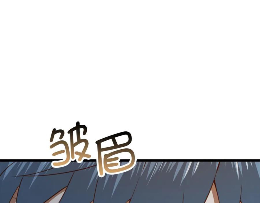 领主大人的金币用不完 - 第93话 诬陷 - 第158张图