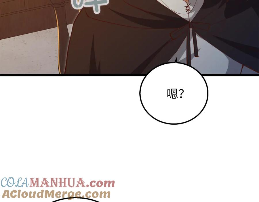 领主大人的金币用不完 - 第93话 诬陷 - 第29张图