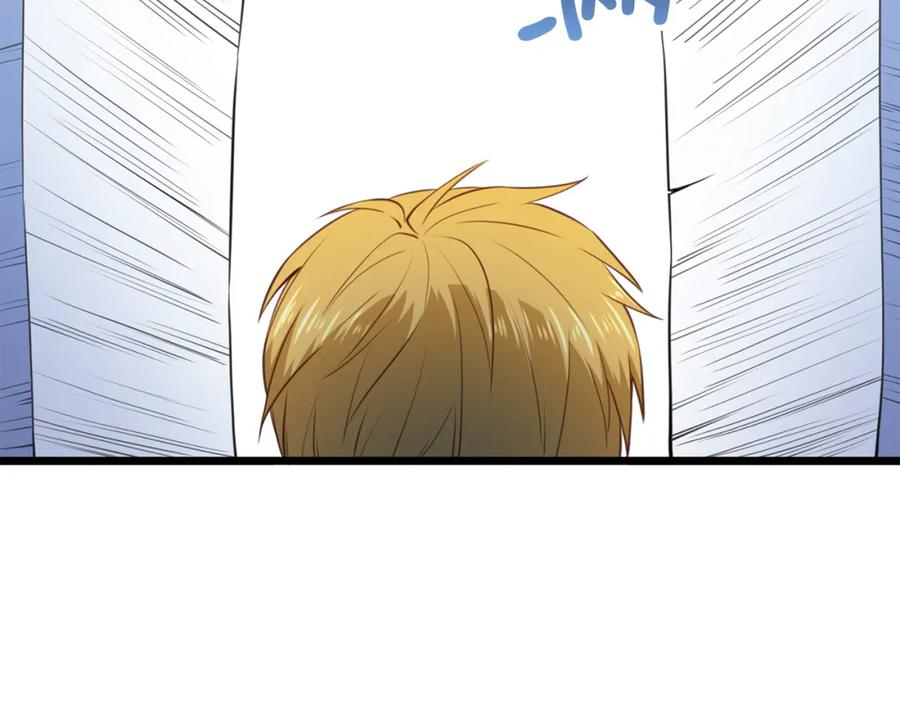 领主大人的金币用不完 - 第93话 诬陷 - 第10张图