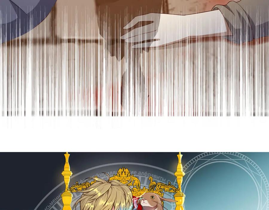 领主大人的金币用不完 - 第94话 召唤恶魔仪式 - 第42张图