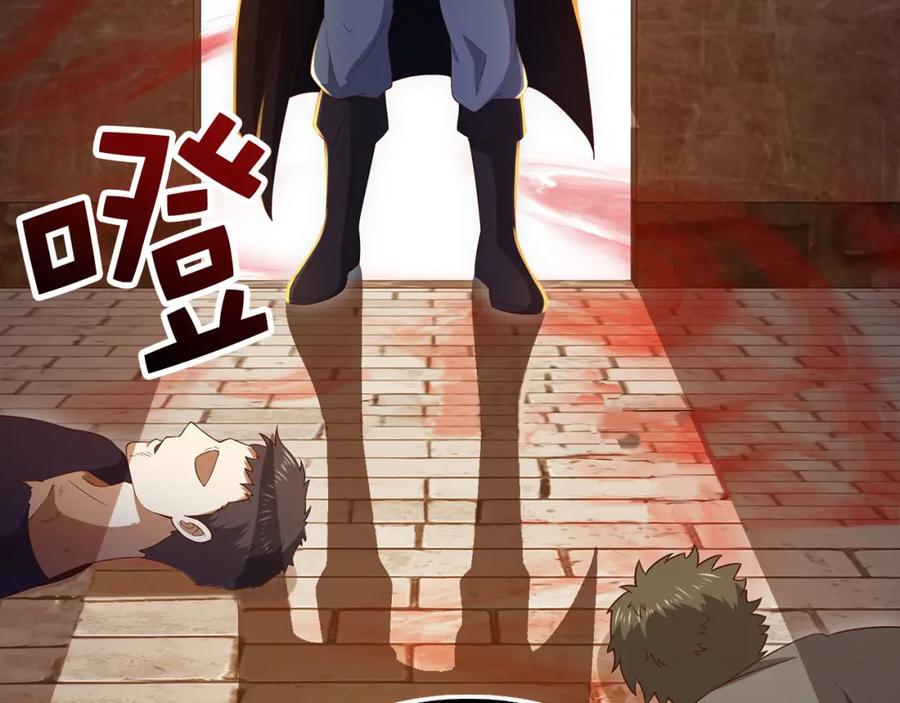 领主大人的金币用不完 - 第94话 召唤恶魔仪式 - 第40张图