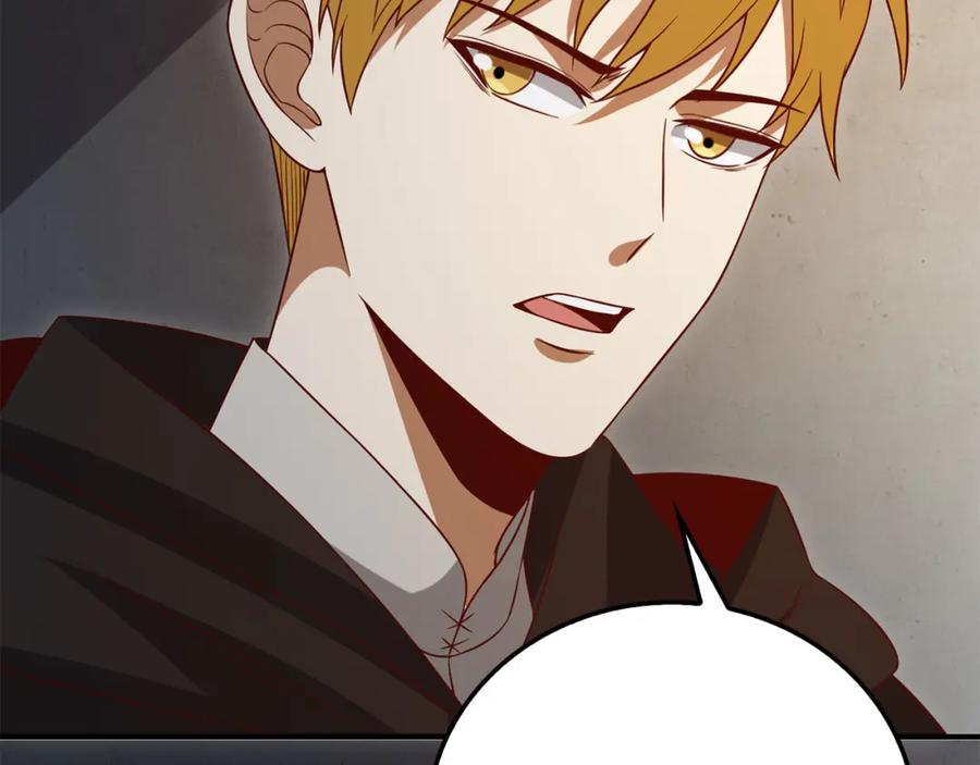 领主大人的金币用不完 - 第94话 召唤恶魔仪式 - 第206张图