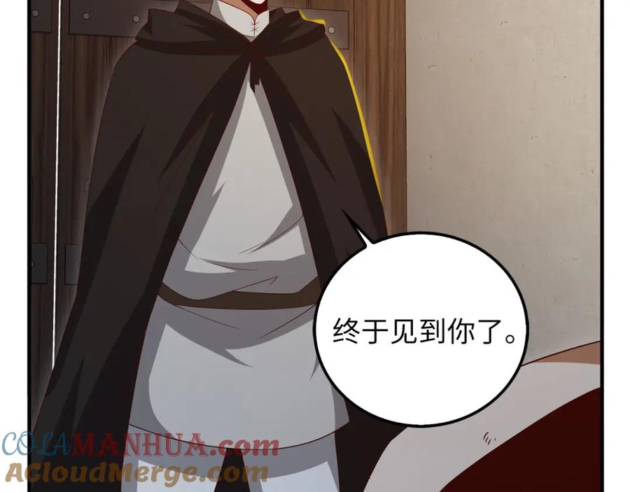 领主大人的金币用不完 - 第94话 召唤恶魔仪式 - 第169张图