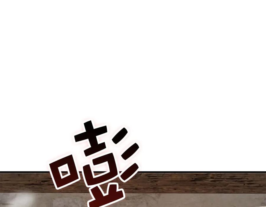 领主大人的金币用不完 - 第94话 召唤恶魔仪式 - 第132张图