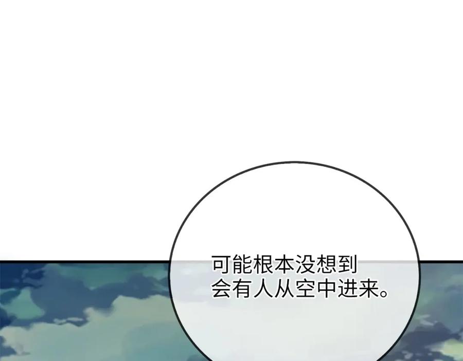 领主大人的金币用不完 - 第94话 召唤恶魔仪式 - 第160张图