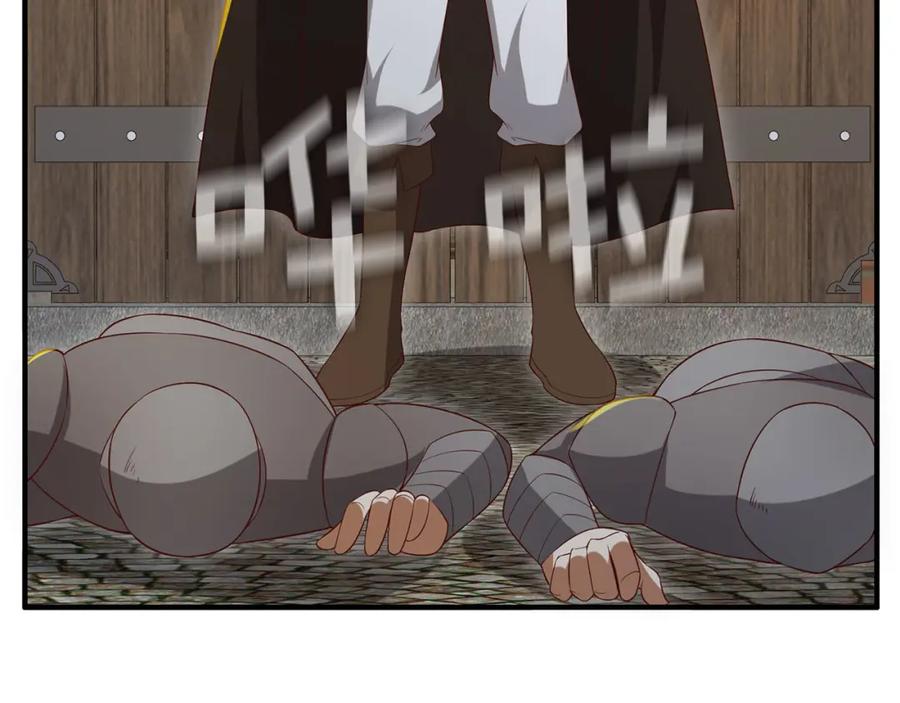 领主大人的金币用不完 - 第94话 召唤恶魔仪式 - 第158张图