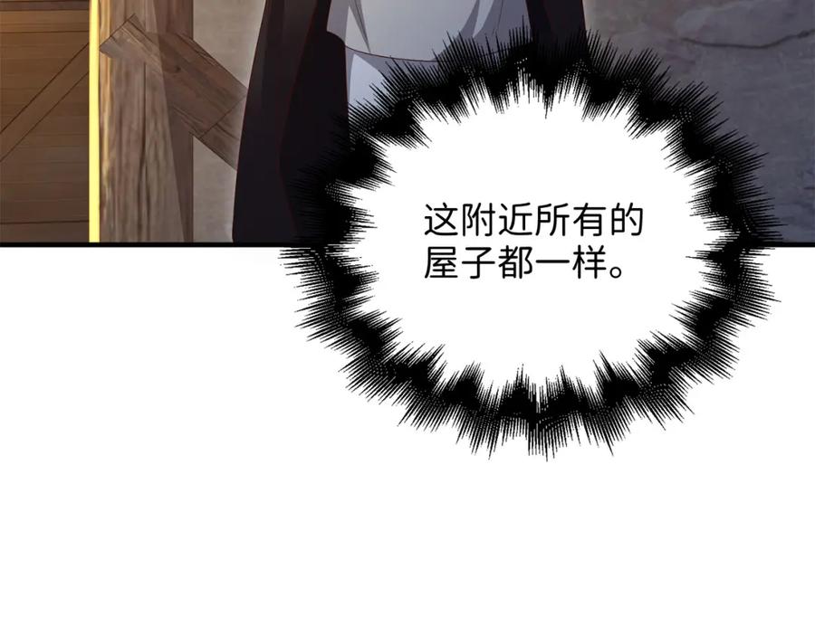 领主大人的金币用不完 - 第94话 召唤恶魔仪式 - 第54张图