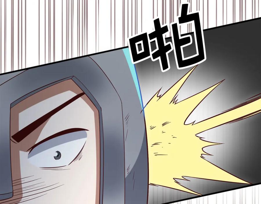 领主大人的金币用不完 - 第94话 召唤恶魔仪式 - 第154张图