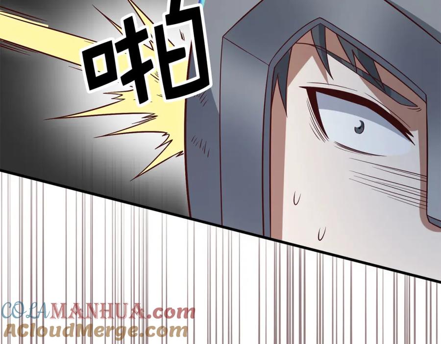 领主大人的金币用不完 - 第94话 召唤恶魔仪式 - 第153张图