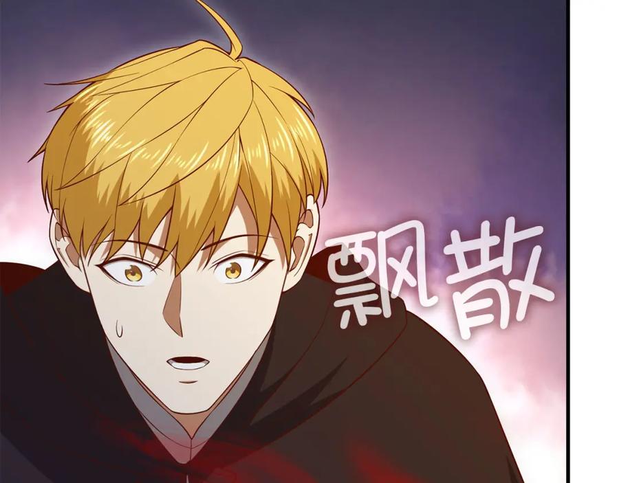 领主大人的金币用不完 - 第94话 召唤恶魔仪式 - 第28张图