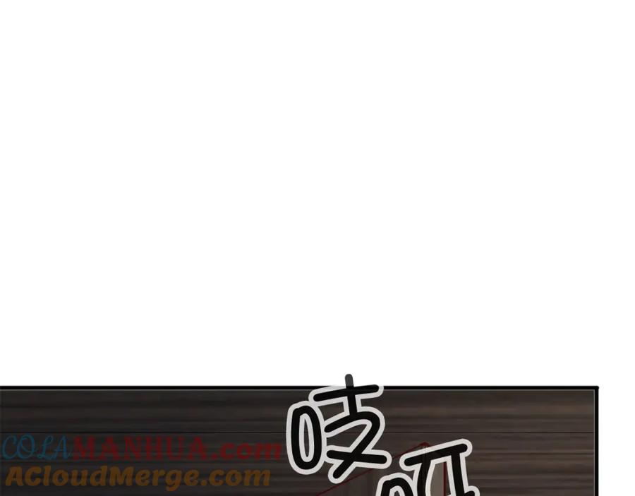 领主大人的金币用不完 - 第94话 召唤恶魔仪式 - 第165张图