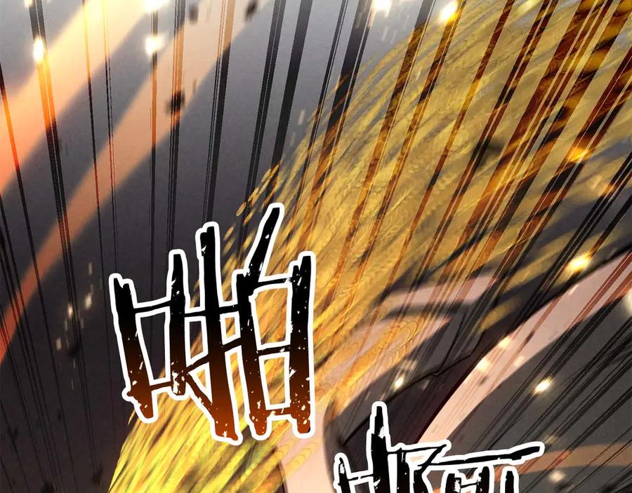 死灵法师：重生的我全技能精通 - 第92话 目标：破坏限制器 - 第339张图