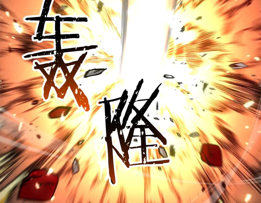 死灵法师：重生的我全技能精通 - 第92话 目标：破坏限制器 - 第332张图