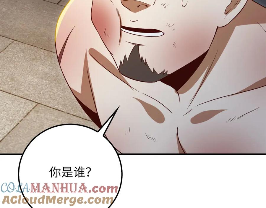 领主大人的金币用不完 - 第94话 召唤恶魔仪式 - 第177张图