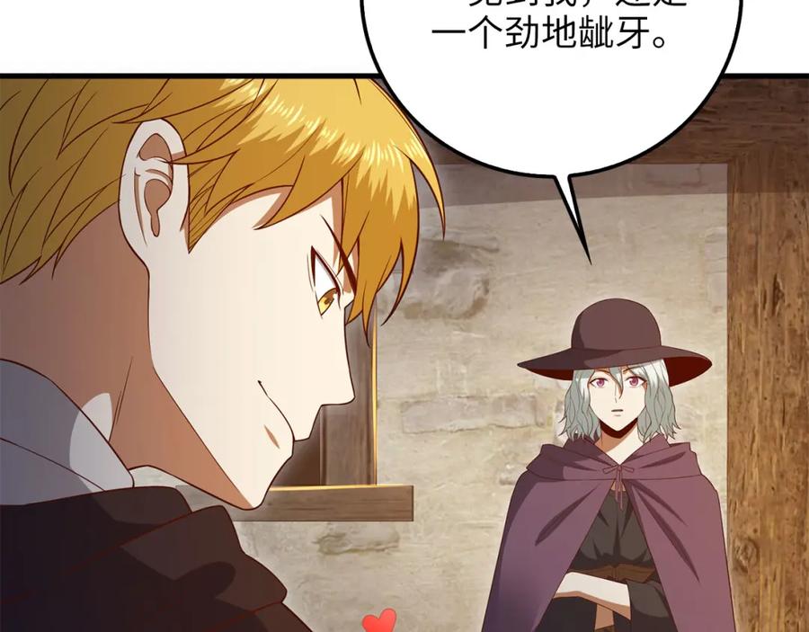 领主大人的金币用不完 - 第94话 召唤恶魔仪式 - 第82张图