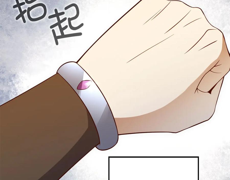 领主大人的金币用不完 - 第94话 召唤恶魔仪式 - 第59张图