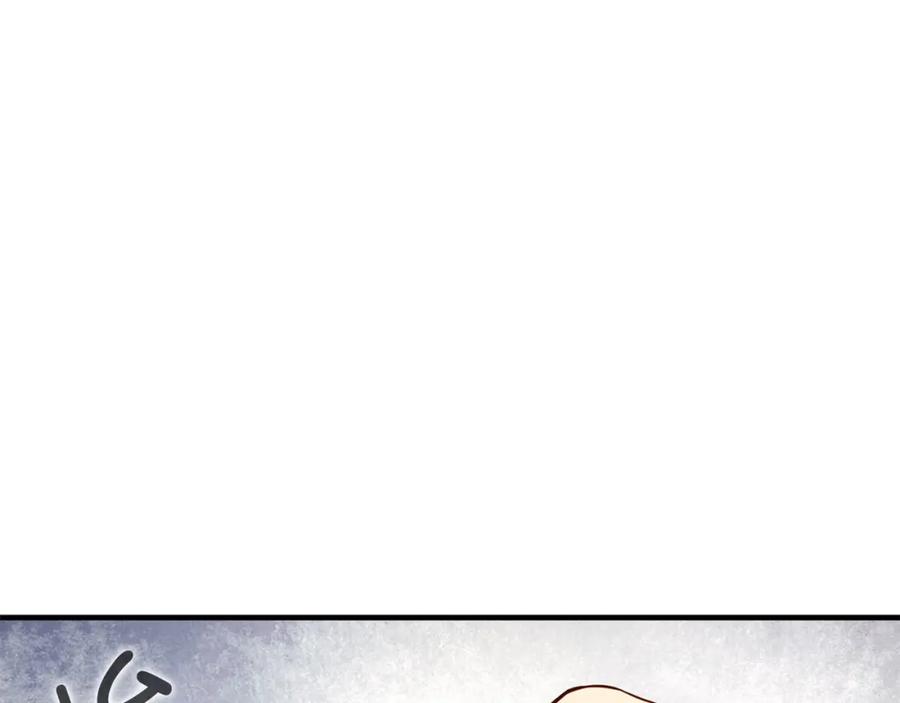 领主大人的金币用不完 - 第94话 召唤恶魔仪式 - 第58张图