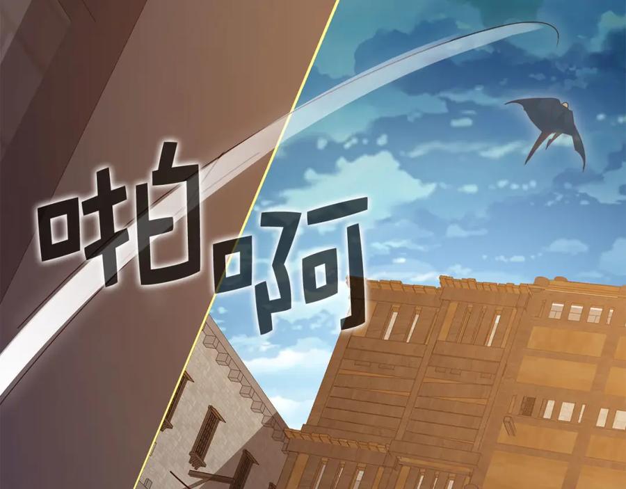 领主大人的金币用不完 - 第94话 召唤恶魔仪式 - 第22张图