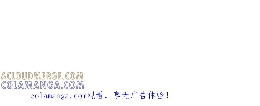 死灵法师：重生的我全技能精通 - 第92话 目标：破坏限制器 - 第365张图