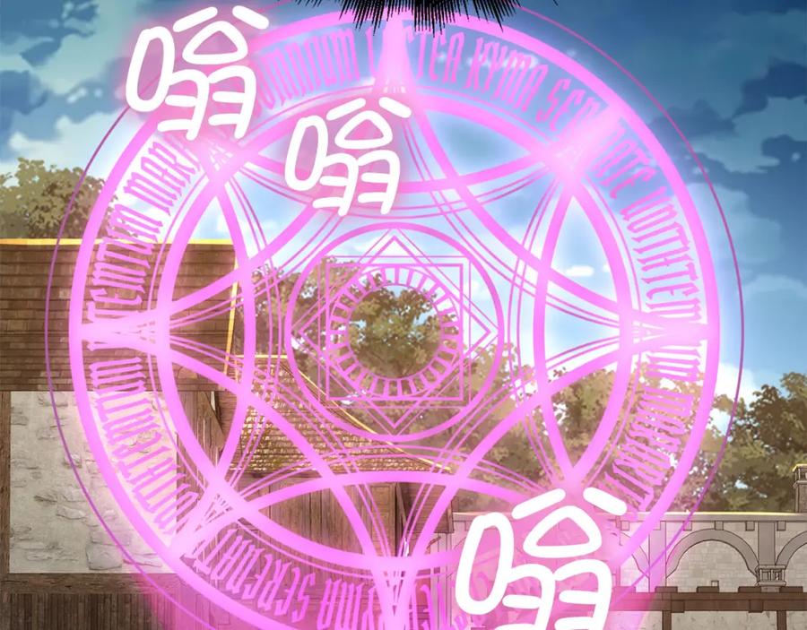 领主大人的金币用不完 - 第94话 召唤恶魔仪式 - 第62张图