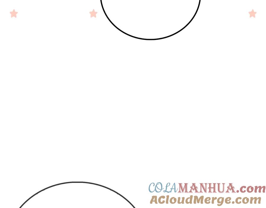 领主大人的金币用不完 - 第94话 召唤恶魔仪式 - 第77张图