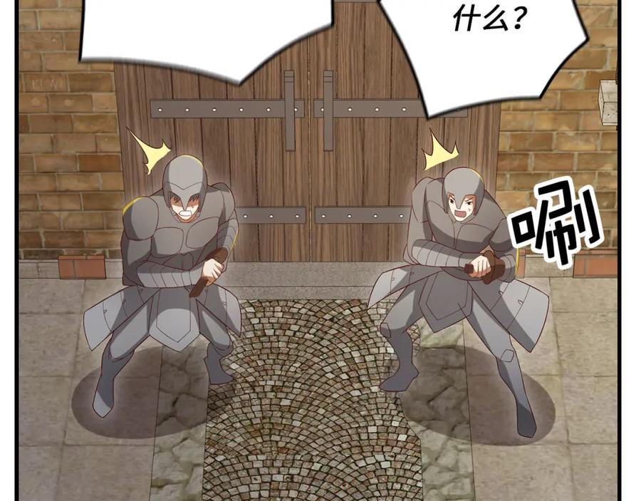 领主大人的金币用不完 - 第94话 召唤恶魔仪式 - 第148张图