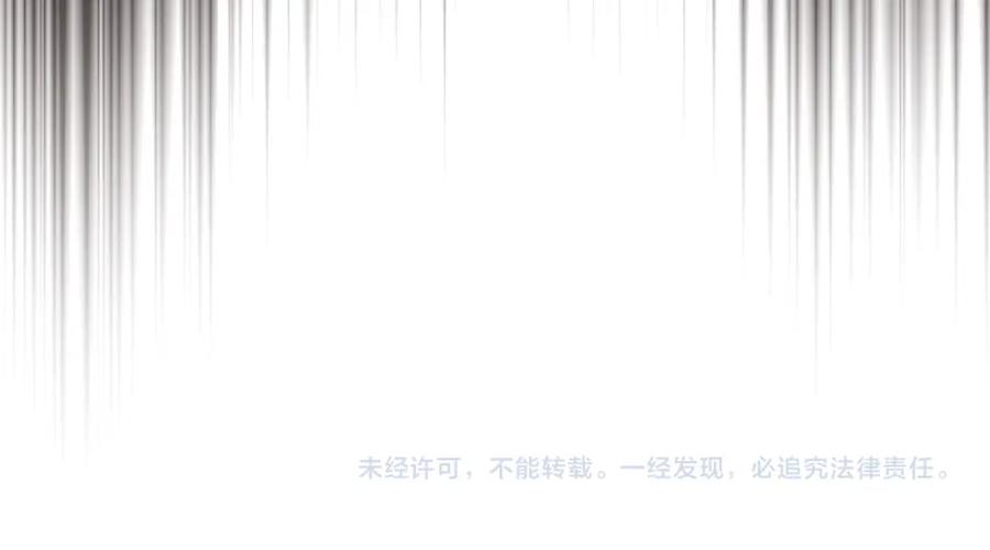 领主大人的金币用不完 - 第94话 召唤恶魔仪式 - 第212张图