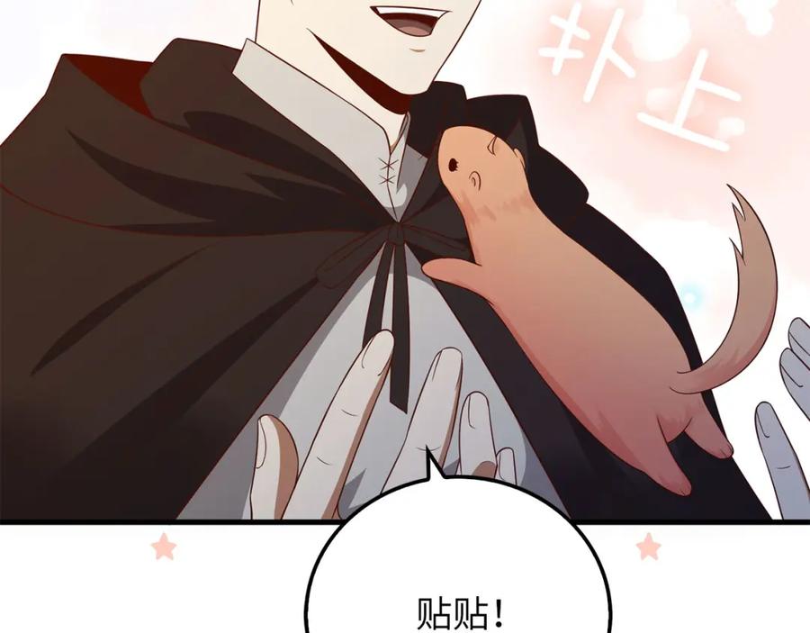 领主大人的金币用不完 - 第94话 召唤恶魔仪式 - 第76张图