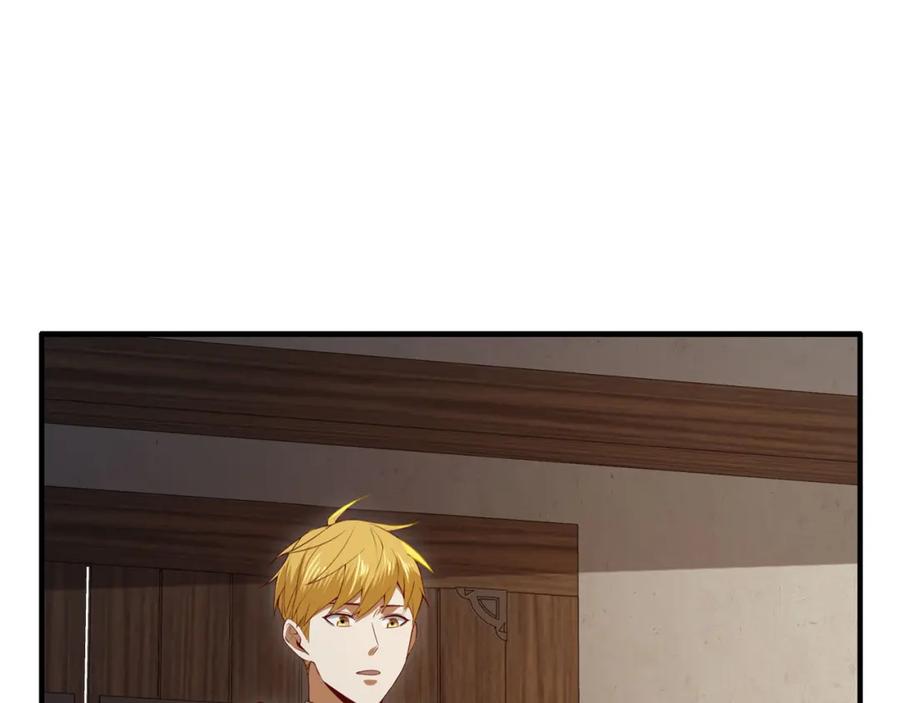 领主大人的金币用不完 - 第94话 召唤恶魔仪式 - 第168张图