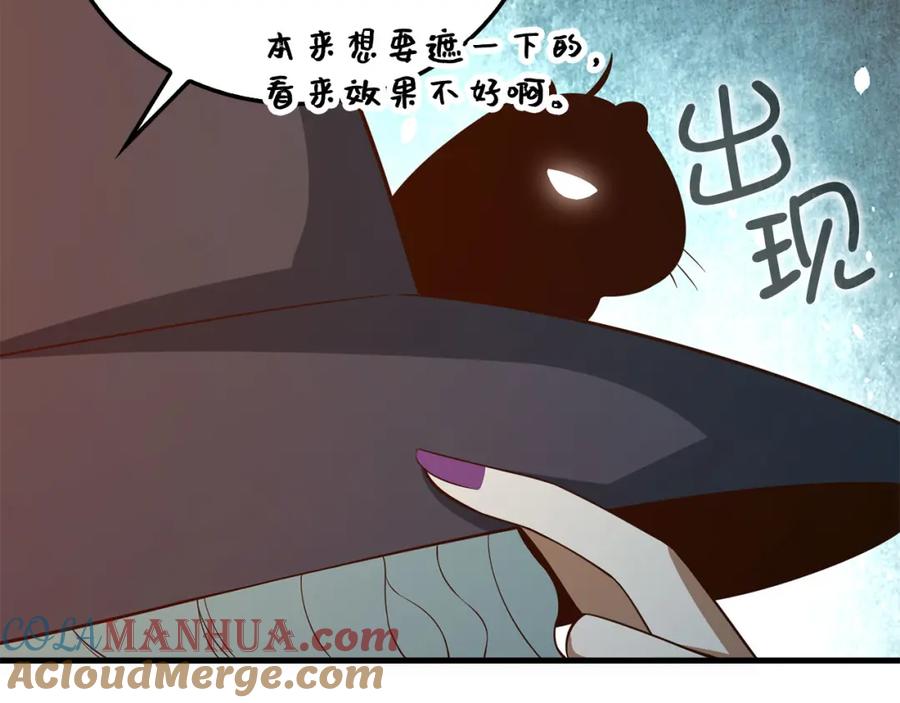 领主大人的金币用不完 - 第94话 召唤恶魔仪式 - 第73张图