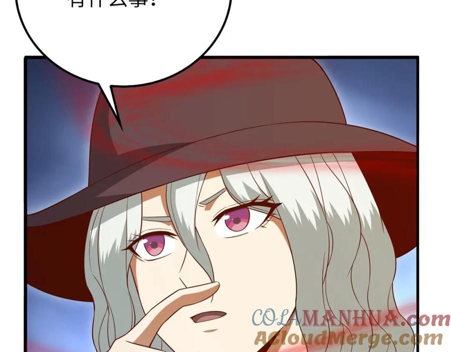 领主大人的金币用不完 - 第94话 召唤恶魔仪式 - 第85张图