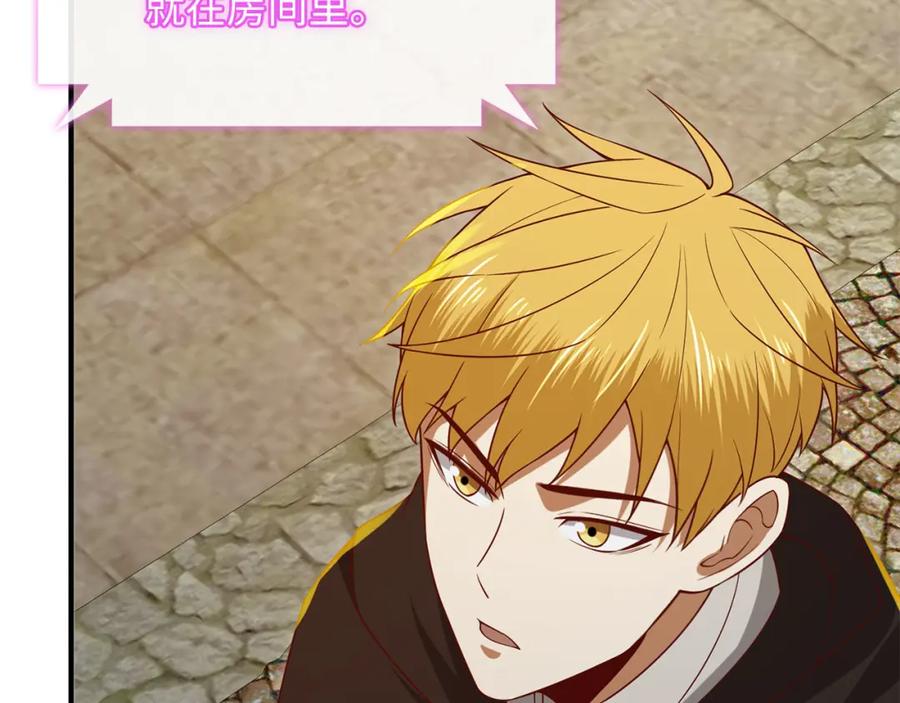 领主大人的金币用不完 - 第94话 召唤恶魔仪式 - 第163张图