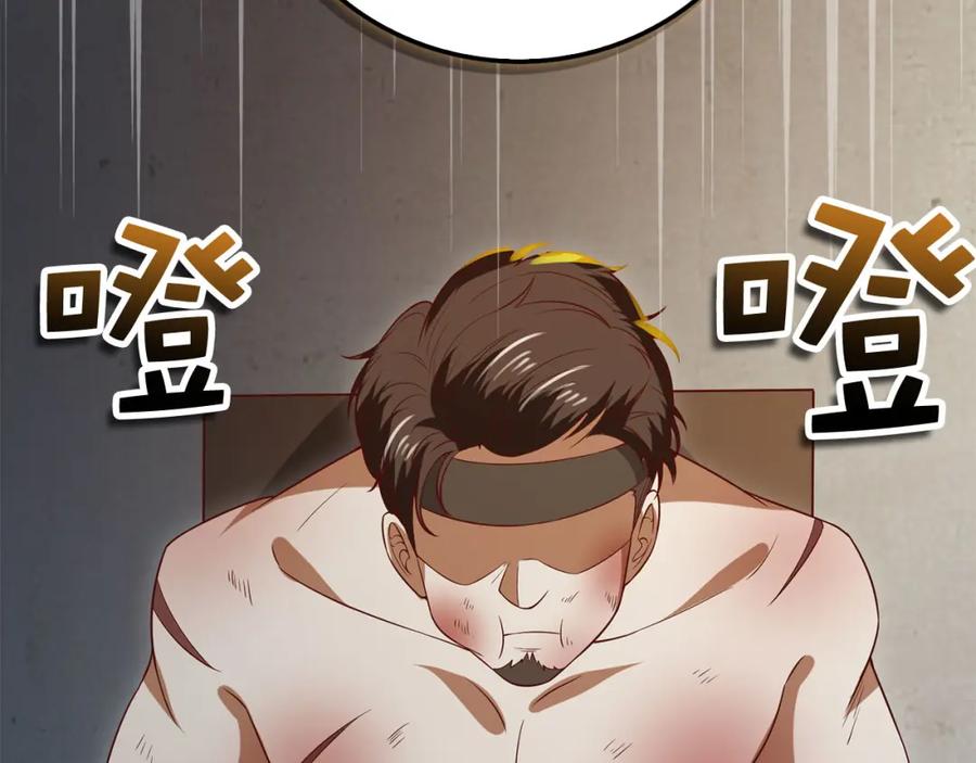 领主大人的金币用不完 - 第94话 召唤恶魔仪式 - 第172张图