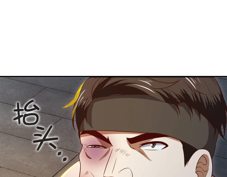 领主大人的金币用不完 - 第94话 召唤恶魔仪式 - 第176张图