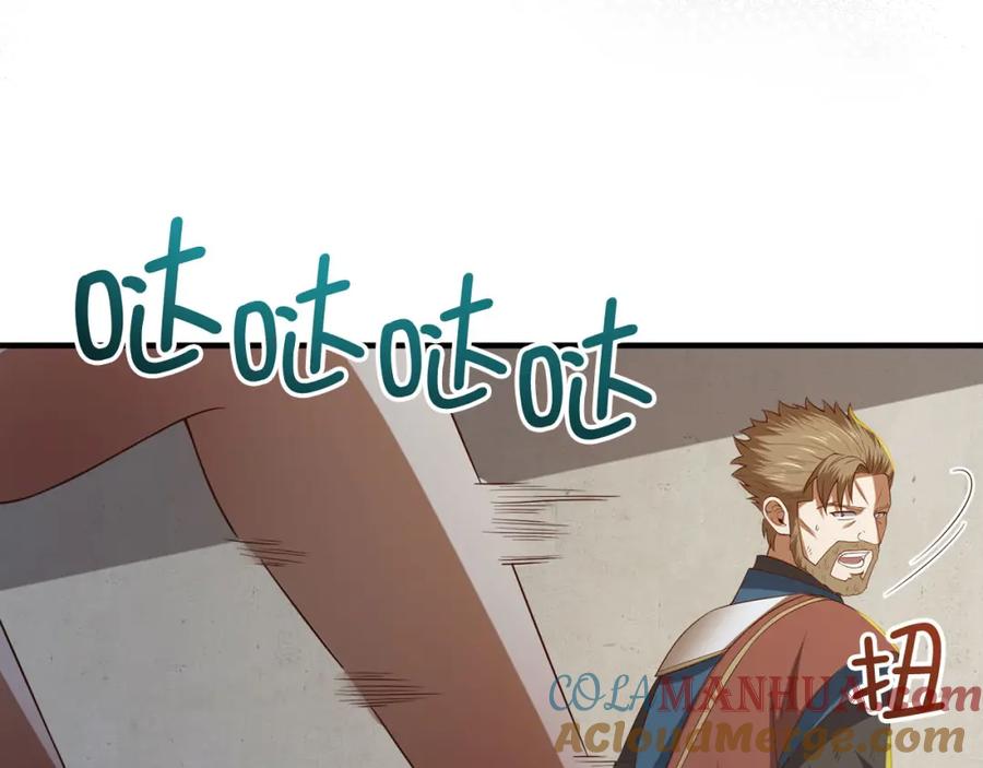 领主大人的金币用不完 - 第95话 恶魔降临 - 第109张图