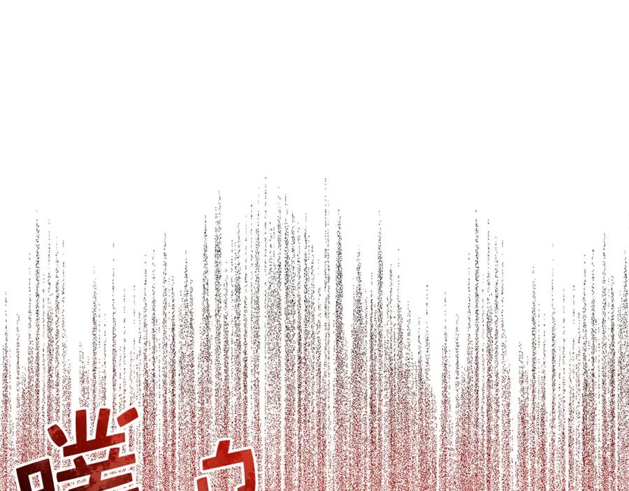 领主大人的金币用不完 - 第95话 恶魔降临 - 第56张图