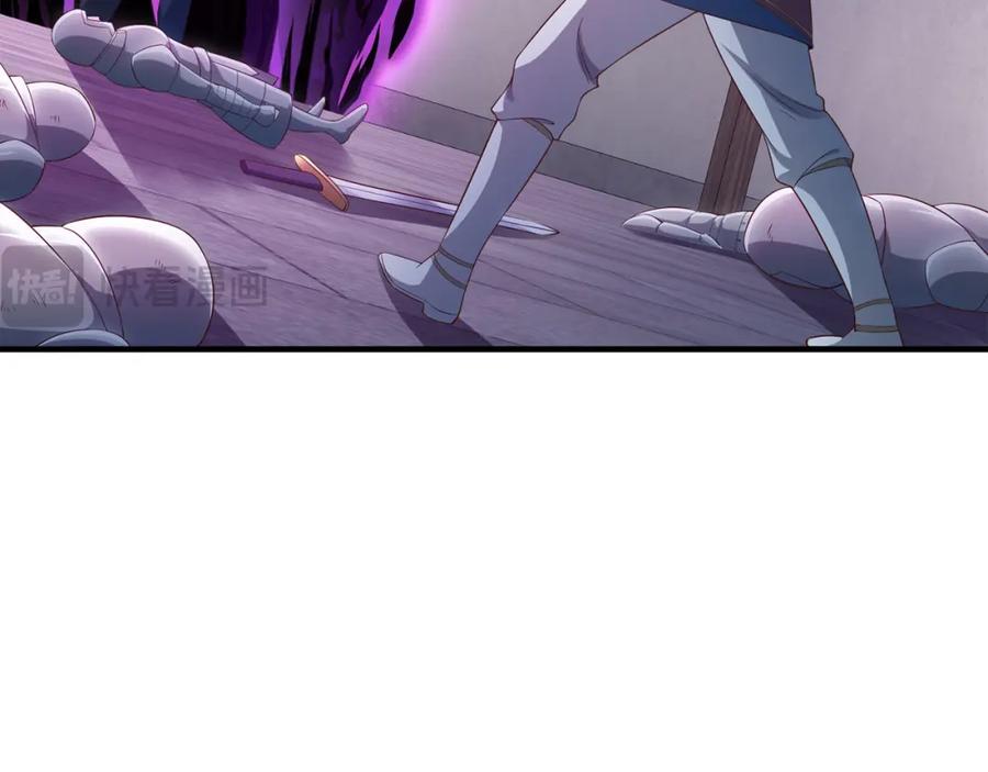 领主大人的金币用不完 - 第95话 恶魔降临 - 第146张图