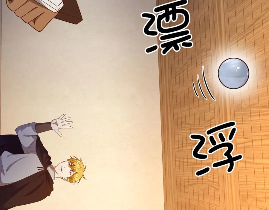 领主大人的金币用不完 - 第95话 恶魔降临 - 第38张图