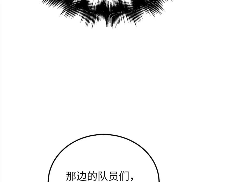 领主大人的金币用不完 - 第95话 恶魔降临 - 第75张图