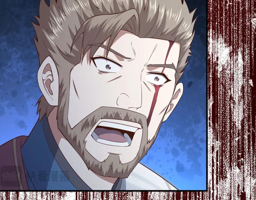 领主大人的金币用不完 - 第95话 恶魔降临 - 第120张图