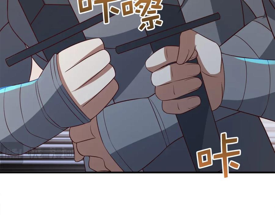 领主大人的金币用不完 - 第95话 恶魔降临 - 第79张图