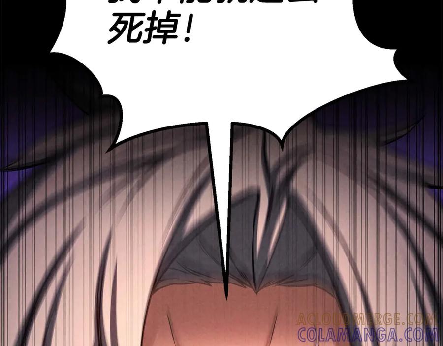 死灵法师：重生的我全技能精通 - 第93话 强者统治的乐园 - 第305张图