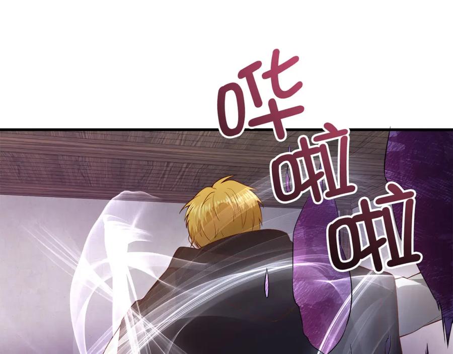 领主大人的金币用不完 - 第95话 恶魔降临 - 第178张图