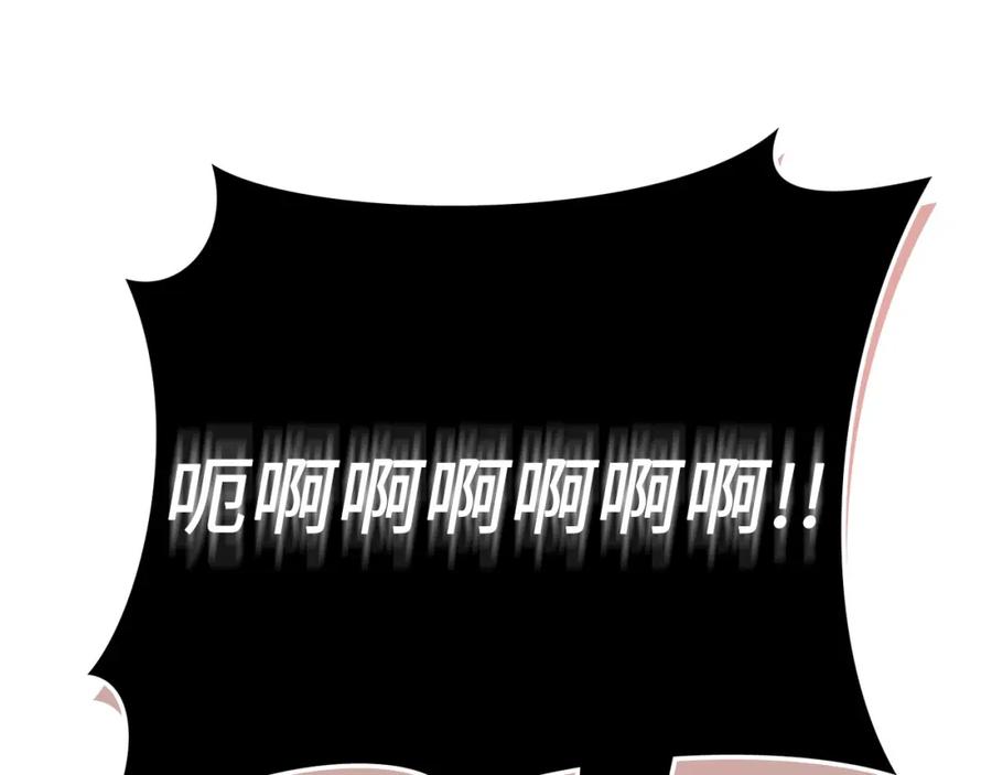 领主大人的金币用不完 - 第95话 恶魔降临 - 第59张图