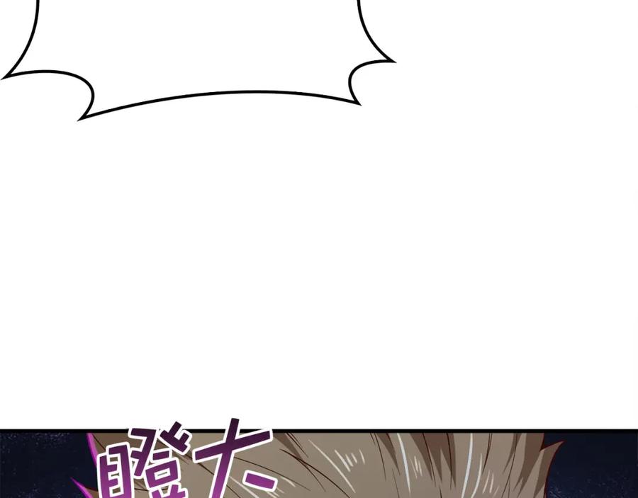 领主大人的金币用不完 - 第95话 恶魔降临 - 第67张图