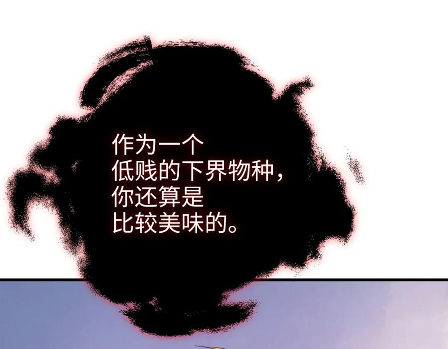 领主大人的金币用不完 - 第95话 恶魔降临 - 第155张图