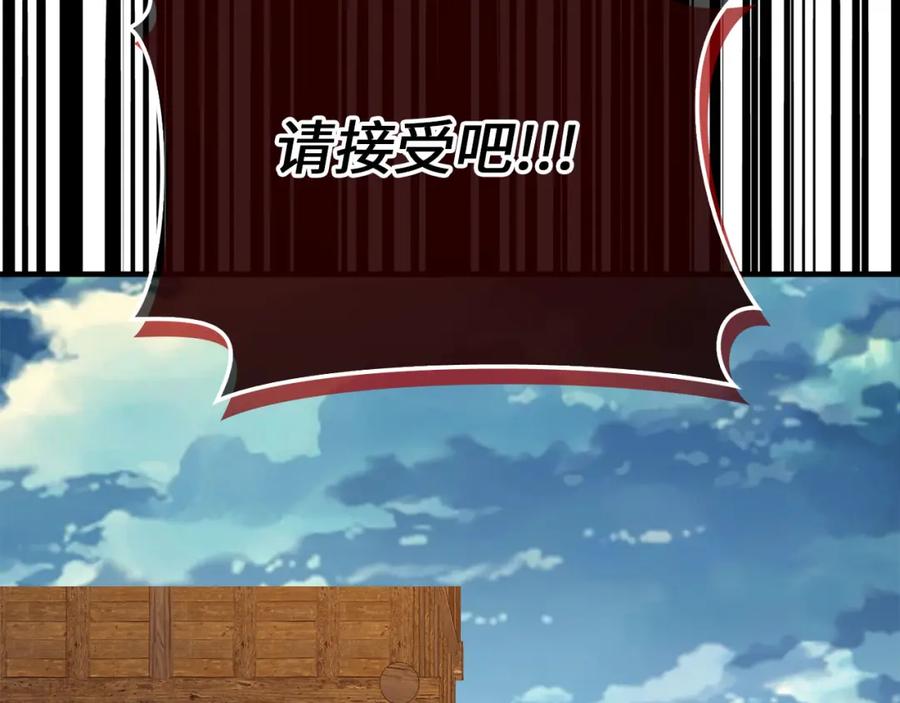 领主大人的金币用不完 - 第95话 恶魔降临 - 第127张图