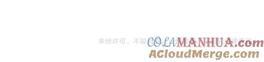 领主大人的金币用不完 - 第95话 恶魔降临 - 第193张图