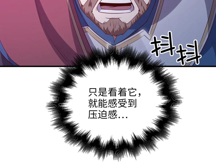 领主大人的金币用不完 - 第95话 恶魔降临 - 第143张图